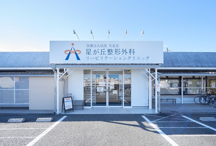 イメージ画像